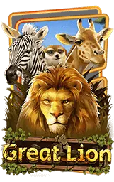 เกมแนะนำ lccup