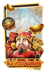 เกมแนะนำ lccup