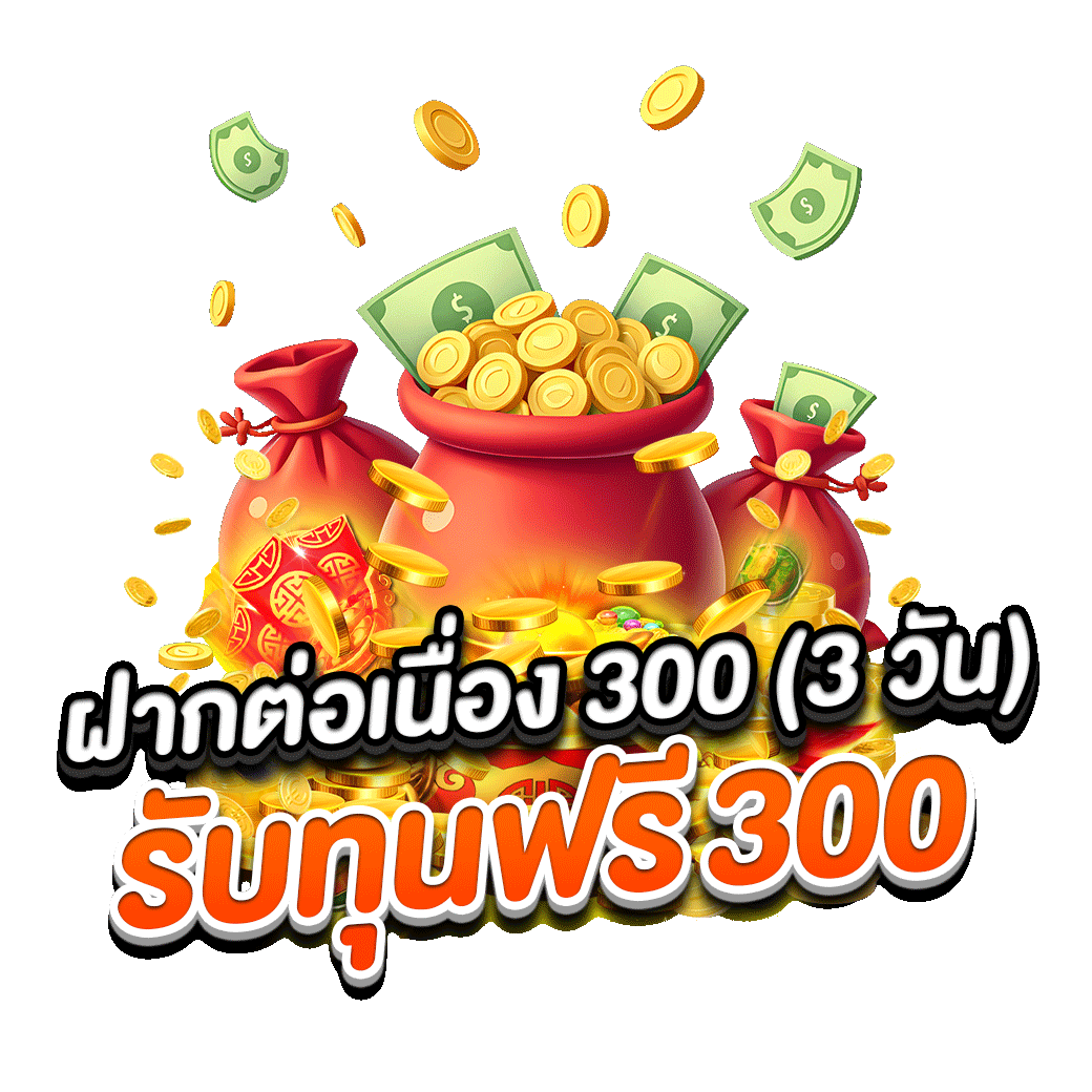 โปรโมชั่น lccup