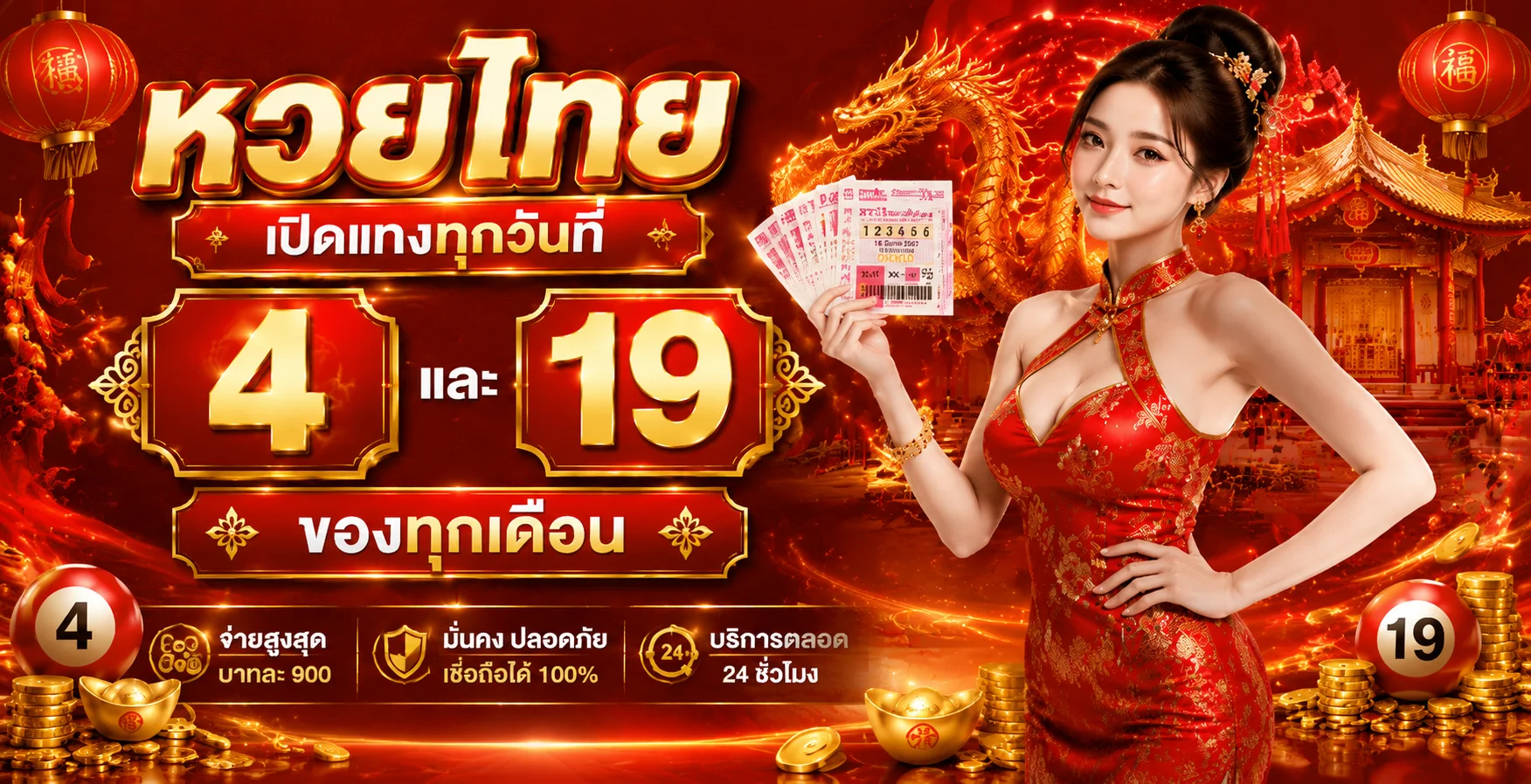 หวยออนไลน์ XGB คาสิโนออนไลน์ 24 ชั่วโมง ฝากถอนออโต้